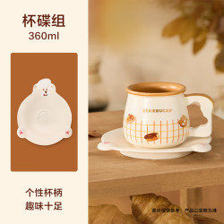 星巴克 陶瓷马克杯 吐司把手造型杯碟组 吐司把手造型杯碟组360ml