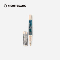 万宝龙 “龙之巡游”系列应龙限量款书写工具 全球88支MB130647 天龙笔限量款117308 1支装