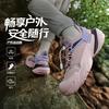  TOREAD/探路者 透气轻便 儿童运动鞋