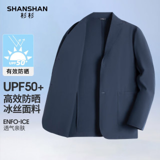杉杉 防晒 男士西装 藏青色 XL /180