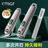 创木工房 指甲刀套装家用防飞溅指甲剪斜口指甲钳指甲锉甲沟专用工具3件套