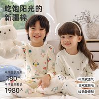 小狗比格 儿童纯棉秋衣秋裤男女宝宝秋衣套装内衣套装春秋全棉睡衣