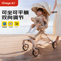 丸丫 T6-2遛娃神器婴儿推车T6-2PLUS+餐盘