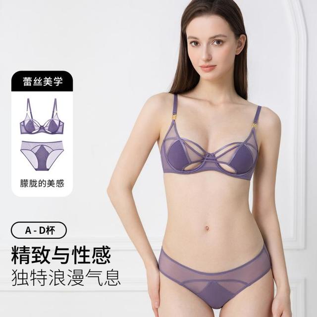 嘉人 女士内衣套装薄款网纱朦胧上托防下垂内衣内裤套装女