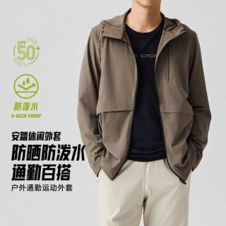 超V会员：安踏 防泼水 男士户外运动外套