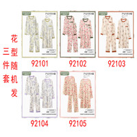 芬腾可安 女士春秋季花卉长袖宽松睡衣透气甜美舒适圆领三件套套头可外穿 三件套