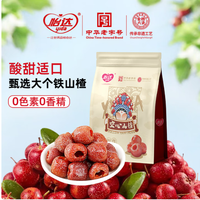 怡达 水果条磨牙棒 空心山楂300g/袋（约40粒）