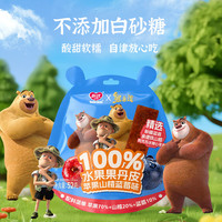 怡达 果丹皮纯水果山楂条 苹果山楂蓝莓水果条52g*1袋