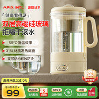 安比速 安本素玻璃电水壶热水壶大容量家用迷你养生壶 煮茶器 烧水壶办公室多功能全自动花茶壶