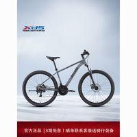 百亿补贴：喜德盛 2026款旭日310山地自行车铝合金车架21速入门通勤