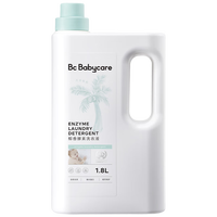 babycare 婴儿宝宝童椰香酵素洗衣液去污除菌蚕丝蛋白柔护清洁洗衣液1.8L