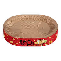  柒哦 耐磨不掉屑 猫抓板猫窝一体