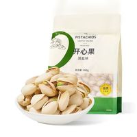 百亿补贴：天虹牌 开心果460g淡盐味袋装无漂白美国进口健康烘烤零食小吃干果