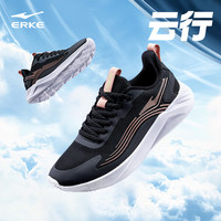 鸿星尔克 2026新款轻便缓震跑步鞋 正黑/粉金3453