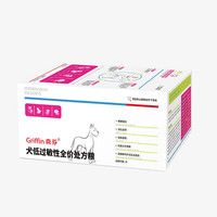 贵芬 狗粮 G01处方狗粮溶菌酶低敏肠胃呵护全价成犬幼犬通用犬粮 处方粮1.2kg
