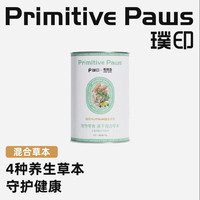 璞印 冻干混合草本55g欧防风蒲公英苜蓿红萝卜狗狗幼犬零食