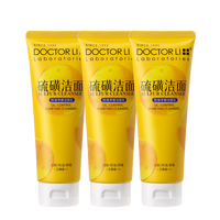 李医生 控油 硫磺洁面乳