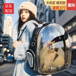 嘉际 猫包外出便携包太空舱猫咪航空箱宠物双肩背包猫背包猫书包狗包 茶色防应激避光15斤主图款