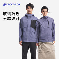 迪卡侬 NH900防水防风透气轻薄冲锋衣情侣男女新品防水夹克375714