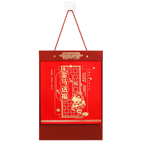  嘉然恒 中国风 挂历