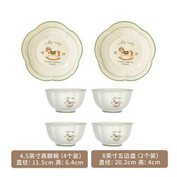 雅誠德 马年陶瓷饭碗菜盘套装4碗2盘