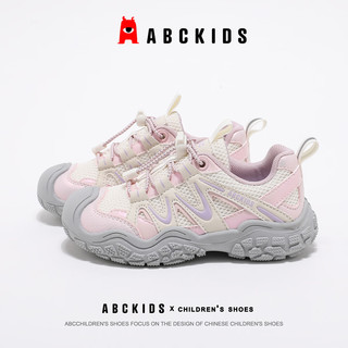  ABCKIDS 透气 儿童运动鞋 米粉 26 内长约16.5cm