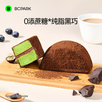 碧翠园 泥巴派MCT巧克力脏脏蛋糕抹茶可可夹心蓝莓草莓 100g*3+30g*2