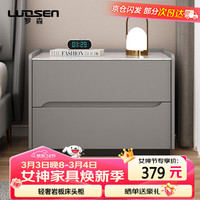 罗森 LS-A17款 岩板床头柜 浅灰