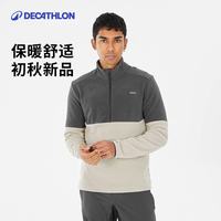 迪卡侬 MH500男山地徒步摇粒绒商场同款新品透气面料易携带341167