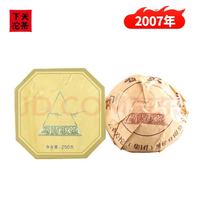 下关沱茶 普洱茶生茶 2007年 250g 1盒