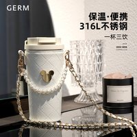 GERM/格米 迪士尼联名 保温杯 送到女性心坎的