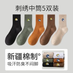 纽宾迪 男款长筒袜 北色熊刺绣长筒 加厚