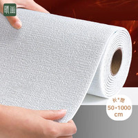 晴画 防撞墙贴 3D立体墙纸 0.5*10m 亚麻白