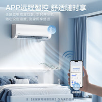  Midea/美的 纯铜管 挂机空调