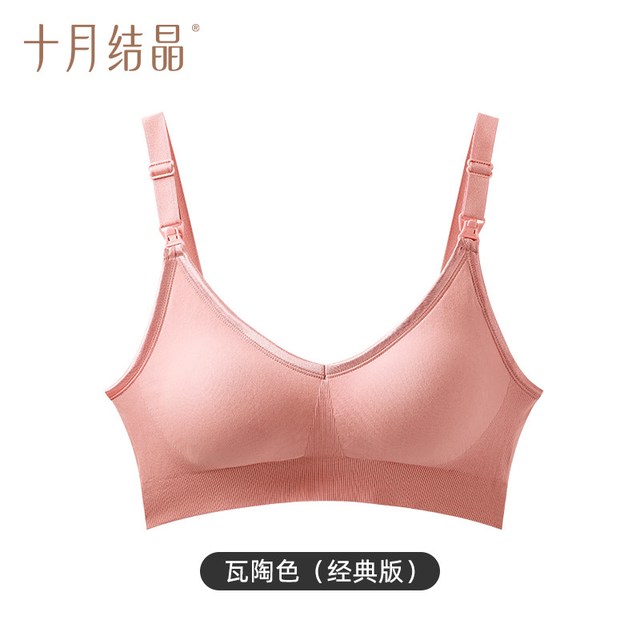 移动端：十月结晶 孕妇哺乳文胸