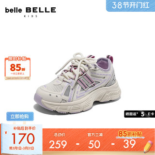  BeLLE/百丽 厚底 儿童运动鞋 白紫色-透网 31