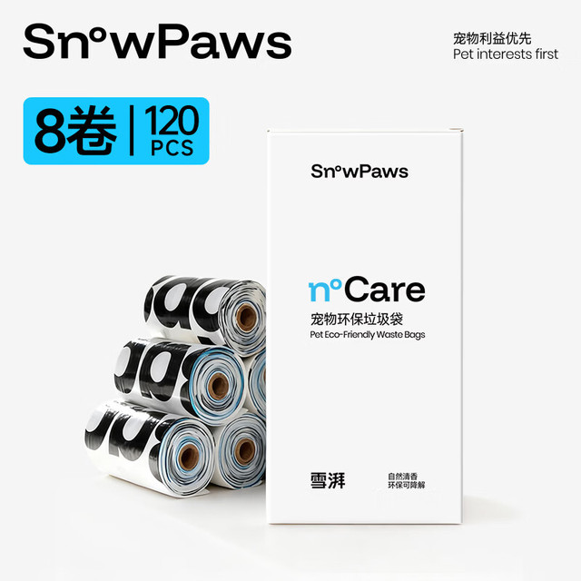 欢宠网 宠物狗狗拾便袋捡屎袋狗屎便便袋狗粑粑猫屎垃圾袋铲屎神器拾便器