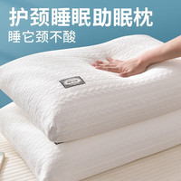 舒适年华 枕头护颈枕羽丝棉枕家用舒适睡眠单人枕头酒店专用宿舍中高学 45cm*70cm单只