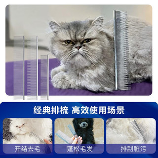  Chris Christensen/克莉斯汀森 开结去浮毛 宠物梳子