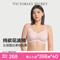 维密 无痕花边蕾丝 女士文胸 2HMN天使粉 55000006 M (75C/75D/80A/80B)