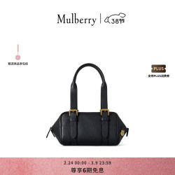 Mulberry 玛葆俪Boston 小号手提包 黑色