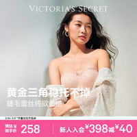 维密 防滑 女士抹胸内衣 可拆卸肩带