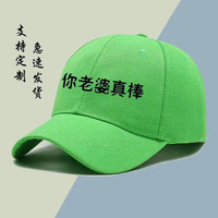 囝君佳 个性 鸭舌帽