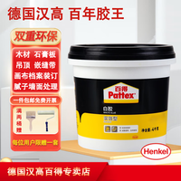 百得 白胶木工胶 4kg 透明环保无味