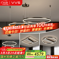 VVS 全铜吊灯 圆环客厅灯 现代简约