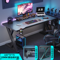  一棵柠檬 实木生态环保桌面 电脑桌