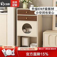 强象 新款猫窝家用室内小边几置物宠物柜角几沙发侧边抽屉斗柜定制J70 款式1：550*400*1060