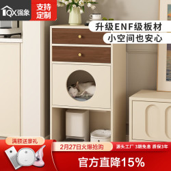 强象 新款猫窝家用室内小边几置物宠物柜角几沙发侧边抽屉斗柜定制J70 款式1：550*400*1060