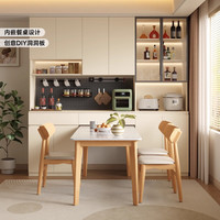  木具格 嵌入式 餐边柜 洞洞板 双孔轨道插座