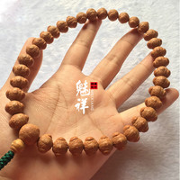  魅祥 凤眼菩提子念珠
